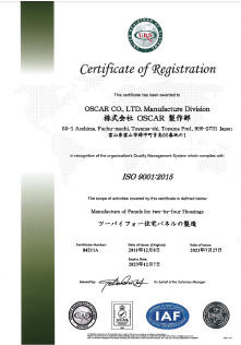 その他認定・認証 ISO9001 1-835-03-84211