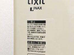 防汚加工されているトイレの確認の仕方と掃除法