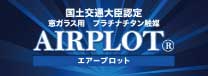 ③プラチナチタン触媒