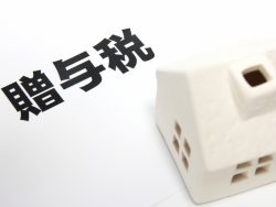 知っておきたい、消費税10%に伴う住宅支援制度~住宅取得等資金に係る贈与税の非課税措置について